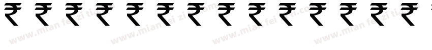 Indian Rupee 字体转换